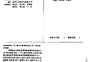 球磨機進料螺旋管用密封墊