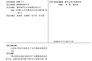 降低色選機帶出比的物料回收機構