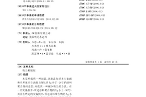 用于加工螢石粉的球磨機(jī)的滾筒