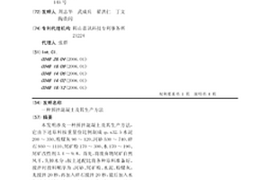 覆巖隔離注漿充填粉煤灰漿體壓縮實驗系統(tǒng)及方法