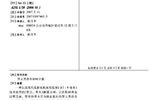 通過控制大型溢流型球磨機功率確定補加鋼球量的方法