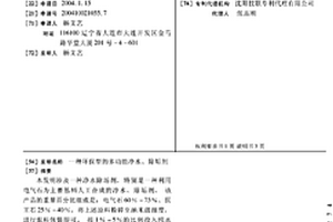 銀漿加工用自冷自潔式高效球磨機(jī)