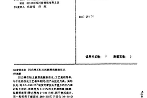 用于球磨設(shè)備磨球量化級配技術(shù)的可視化方法