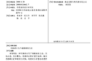 礦渣微粉粉磨系統(tǒng)及工藝