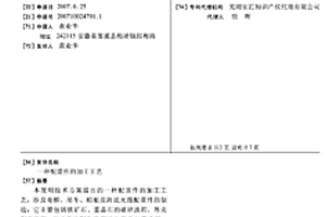 納米無機(jī)礦物料及其制備方法與混凝土