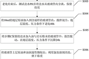 高泥氧化鋅礦脫泥裝置及方法