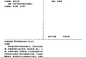 投加海綿鐵作晶種合成藍(lán)鐵礦的污泥磷回收方法