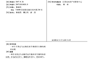 陶瓷噴墨打印用紅棕色料及其制備方法