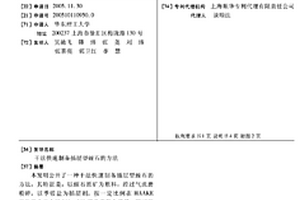 硬質(zhì)鐵尾礦渣鍋爐用橡膠材料