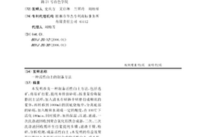 煤礦用硅烷交聯(lián)聚乙烯絕緣復(fù)合材料及其制備方法