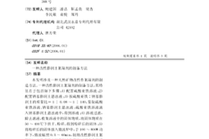 圓形離心跳汰機(jī)結(jié)構(gòu)的使用方法