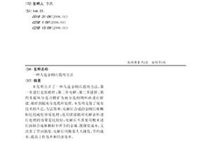 煤礦電纜用耐高溫耐磨尼龍電纜料及其制備方法