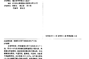 全程無污染排放的鎢礦物原料冶金系統(tǒng)