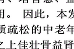 煤矸石、石墨尾礦制備的泡沫陶瓷輕質(zhì)內(nèi)隔墻板及制備方法