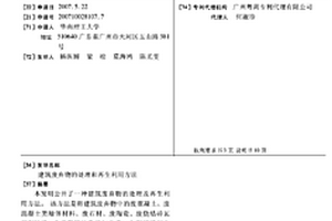 注漿填充用煤矸石加工處理裝置