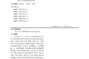 塑料扁絲拉絲機(jī)組的烘干存儲輸送裝置