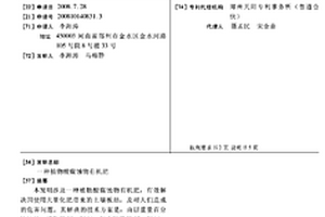 瓷絕緣子自潔釉及其制備方法