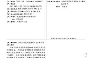 益生菌有機(jī)米粉及其制備方法