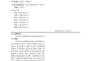 利用V-Zn促進固相燒結制備銅鉻黑顏料的方法及其用途