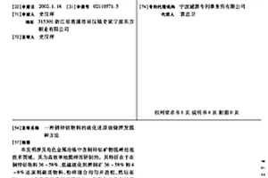 切頂留巷擋矸側(cè)受力分析方法