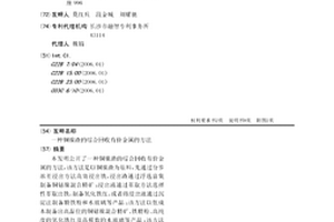 綠色礦山用礦石加工設備