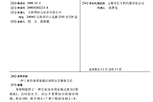 能夠切割礦山原石的礦山采石機