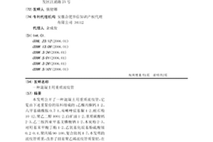 復(fù)雜多金屬硫化礦中硫精礦再選工藝