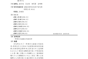 破碎機除塵裝置