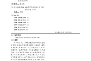 生產(chǎn)機(jī)制砂用破碎設(shè)備