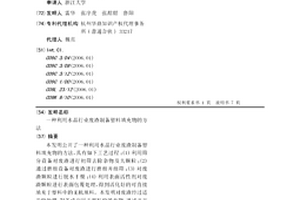 改進的雙輥式破碎機調(diào)整結(jié)構(gòu)