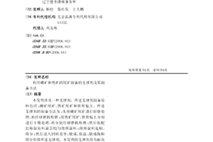 高機(jī)械強(qiáng)度的陶瓷刀具材料及其制備方法