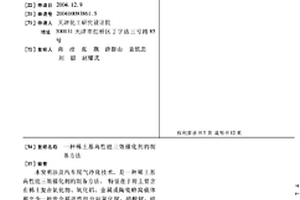 挖臂提升擺角機構及破碎裝載臥底機