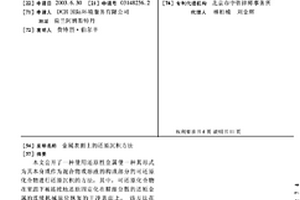 破碎圍巖及軟巖巷道U型鋼套棚支護(hù)方法