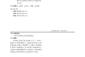 機電一體化礦石處理設(shè)備