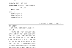 煉鐵礦渣磨粉設備