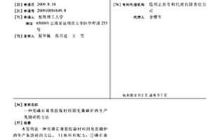 防止壓輥輥筒錯動的對輥破碎機