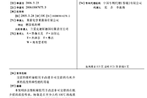 礦物復合保水劑及其制備方法