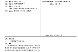 固體氧化物燃料電池、其制備方法和用途