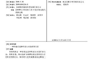 抗氧化MPP電力管及其制備方法