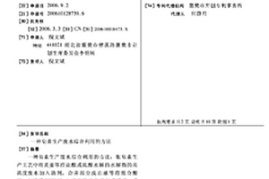 深海采礦用破碎機(jī)防卡裝置