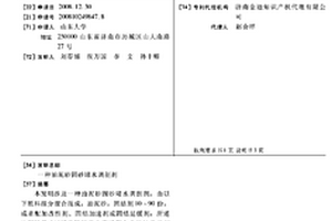 鐵礦石破碎裝置的吸塵結構