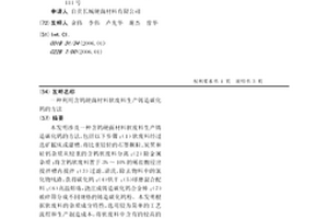 新型的礦用破碎機進料速度調節(jié)裝置