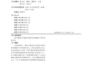 礦石破碎車間除塵機構(gòu)