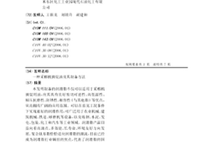 階梯下料式礦石破碎機(jī)