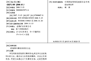 煤礦順槽破碎機(jī)用錘軸組件