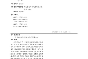 礦山破碎機用外置式除塵設備