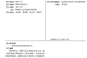 煤礦順槽用破碎機(jī)抬高裝置