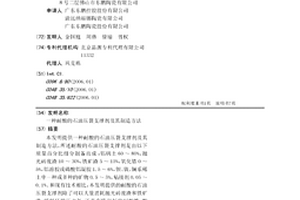 高純鎂礦石破碎機(jī)電機(jī)防燒毀裝置