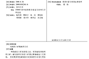 構(gòu)件免蒸壓混凝土管樁的制造方法