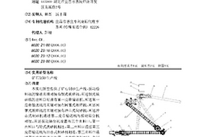 竹葉黃酮提取物的制備方法